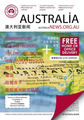 www.AustraliaNews.org.au關(guān)注澳大利亞不動(dòng)產(chǎn)和房產(chǎn)投資市場(chǎng)。