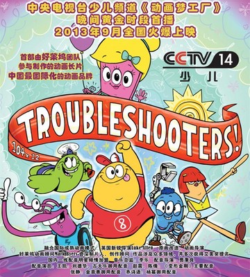 巴拉巴拉快樂(lè)夢(mèng)多多