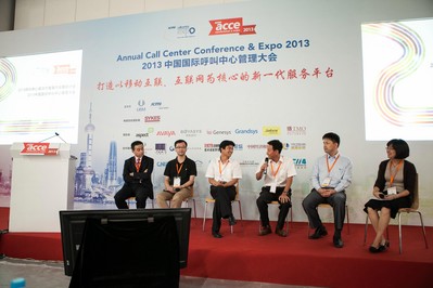 “打造以移動互聯(lián)，互聯(lián)網(wǎng)為核心的新一代服務(wù)平臺”圓桌論壇現(xiàn)場