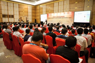 開(kāi)幕式&云經(jīng)濟(jì)及戰(zhàn)略專題