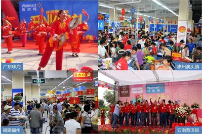沃爾瑪在福建福州、廣東珠海、云南普洱縣、及惠州澳頭鎮(zhèn)的<br />四家全新購物廣場開業(yè)盛況