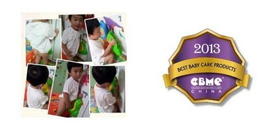 2013 CBME創(chuàng)新產(chǎn)品“較佳洗護(hù)獎(jiǎng)”-- 寶得笑.男童小便器