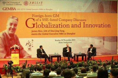 從左至右：上海交通大學(xué)-美國南加州大學(xué)全球EMBA項目學(xué)術(shù)主任陳百助教授，水井坊董事、總經(jīng)理Jim Rice（大米），上海交通大學(xué)安泰經(jīng)濟(jì)與管理學(xué)院副院長呂巍教授。