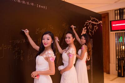 珍愛網(wǎng)第四季非凡人物派對，女嘉賓簽到現(xiàn)場