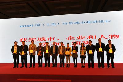 國(guó)家信息化專家咨詢委員會(huì)委員、中國(guó)互聯(lián)網(wǎng)協(xié)會(huì)副理事長(zhǎng)高新民為獲獎(jiǎng)城市頒獎(jiǎng)