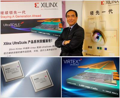 Xilinx 全新20奈米All Programmable UltraScale產品陣容到位,提供ASIC級架構與ASIC優(yōu)勢之設計解決方案。
