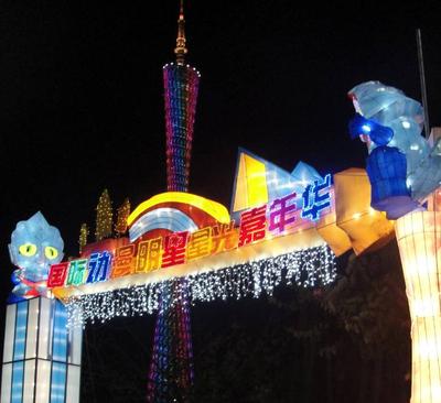 英國(guó)BBC嘉年華兒童歡樂(lè)世界閃耀廣州燈光節(jié)，<br />圣誕前夜霓虹依舊！