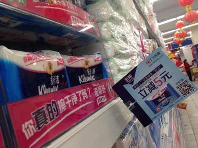 金佰利、丁丁優(yōu)惠聯(lián)合倡議“使用濕廁紙，關(guān)愛個人健康”